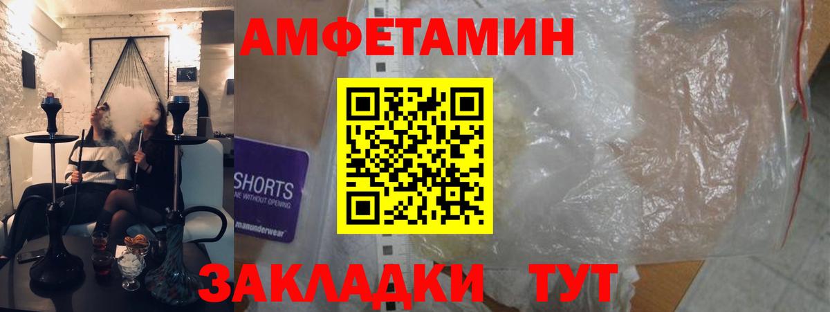 АМФ VHQ  АМФ  Долгопрудный  Вход с VPN 