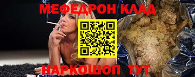 каннабис Краснокаменск