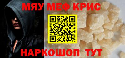 скорость mdpv Краснознаменск