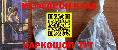 каннабис Краснокаменск