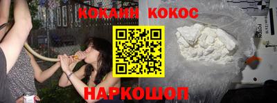 мяу мяу кристалл Краснодар