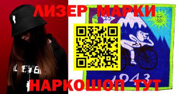 мяу мяу кристалл Краснодар