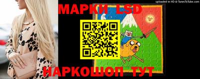 мяу мяу кристалл Краснодар