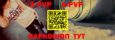 мяу мяу кристалл Краснодар