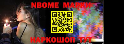 каннабис Краснокаменск