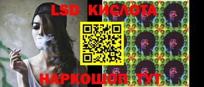 мяу мяу кристалл Краснодар