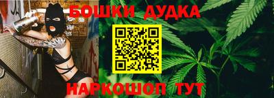 каннабис Краснокаменск