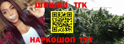 мяу мяу кристалл Краснодар