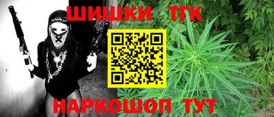 мяу мяу кристалл Краснодар