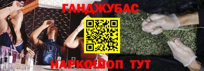 мяу мяу кристалл Краснодар