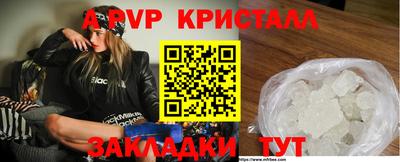 скорость mdpv Краснознаменск