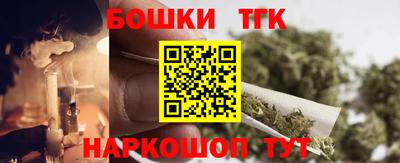 каннабис Краснокаменск