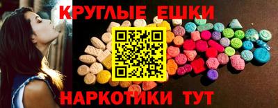мяу мяу кристалл Краснодар