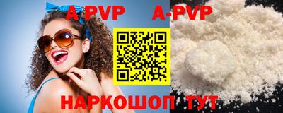 скорость mdpv Краснознаменск