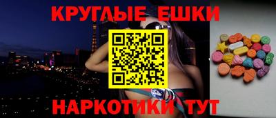мяу мяу кристалл Краснодар