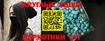 каннабис Краснокаменск