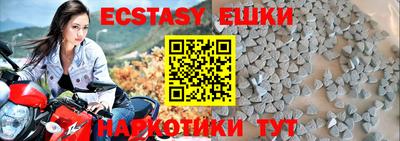 мяу мяу кристалл Краснодар