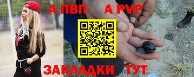 мяу мяу кристалл Краснодар