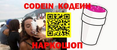 мяу мяу кристалл Краснодар