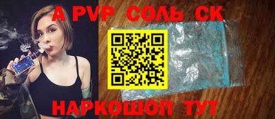 скорость mdpv Краснознаменск
