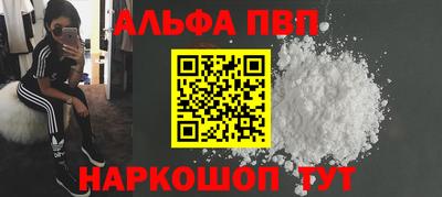 скорость mdpv Краснознаменск