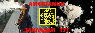 мяу мяу кристалл Краснодар