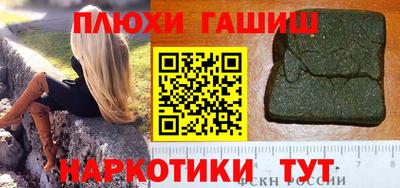 каннабис Краснокаменск