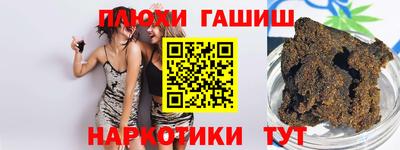 каннабис Краснокаменск