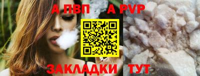 мяу мяу кристалл Краснодар