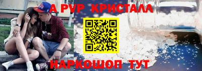 каннабис Краснокаменск