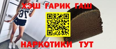 каннабис Краснокаменск