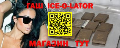 каннабис Краснокаменск