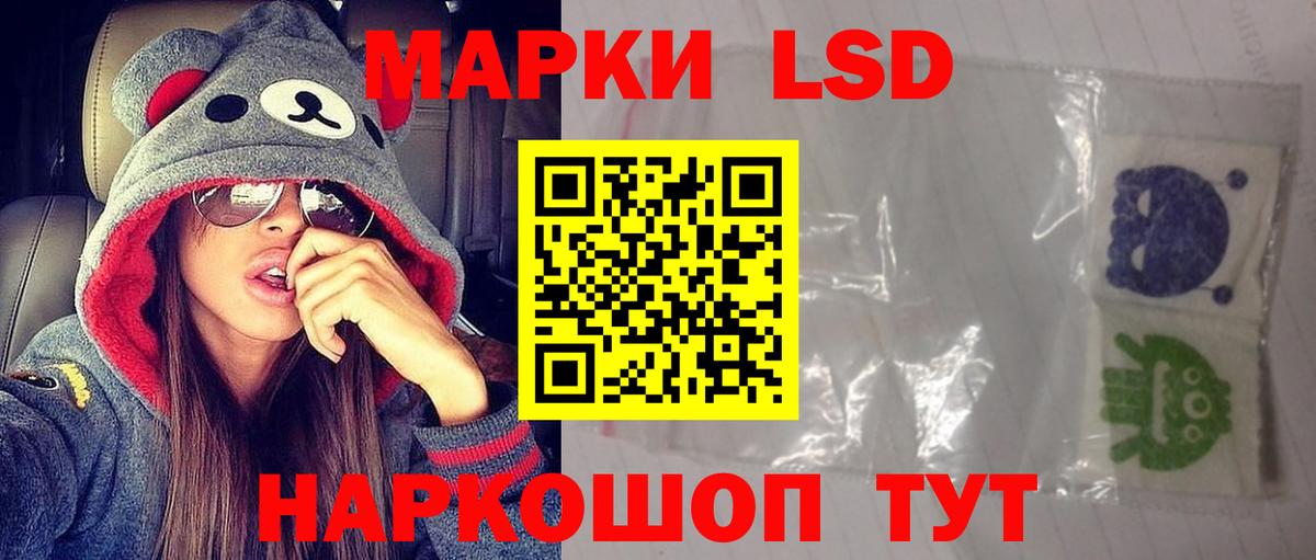 ЛСД экстази кислота  Лсд 25 экстази кислота  Долгопрудный  Вход с VPN 