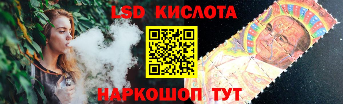 Лсд 25 экстази кислота Долгопрудный