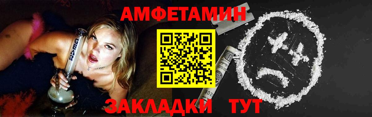 Метамфетамин винт Долгопрудный