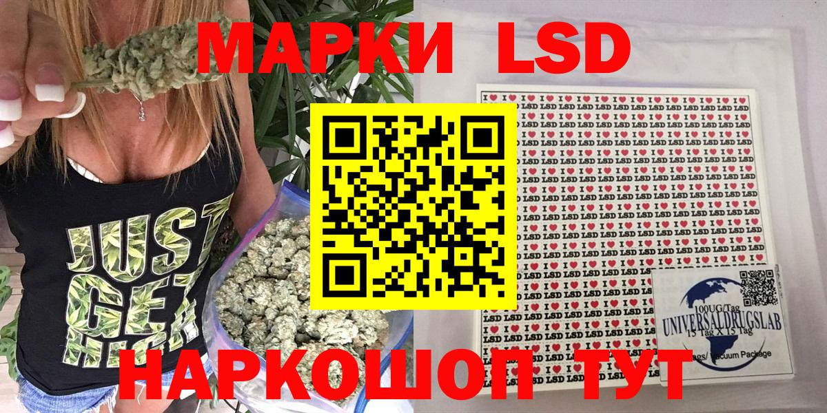 Марки 25I-NBOMe 1500мкг  Марки 25I-NBOMe 1500мкг  Вход с VPN  Долгопрудный 