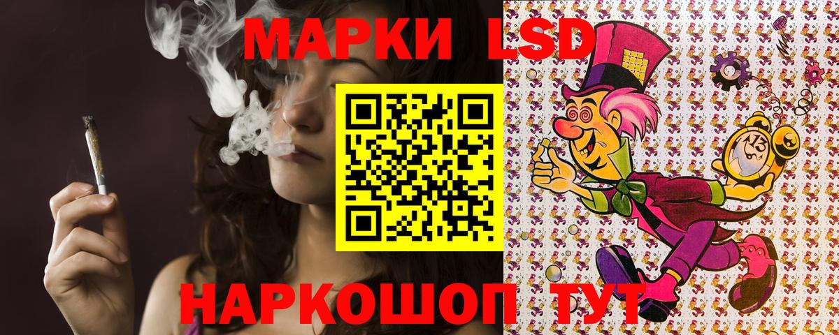 Марки N-bome 1,8мг Долгопрудный