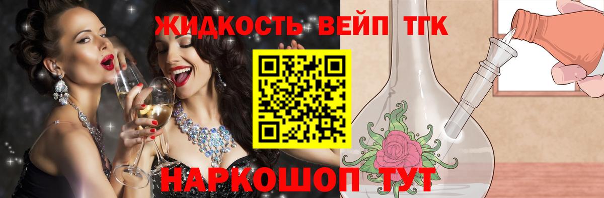 ТГК Wax Долгопрудный