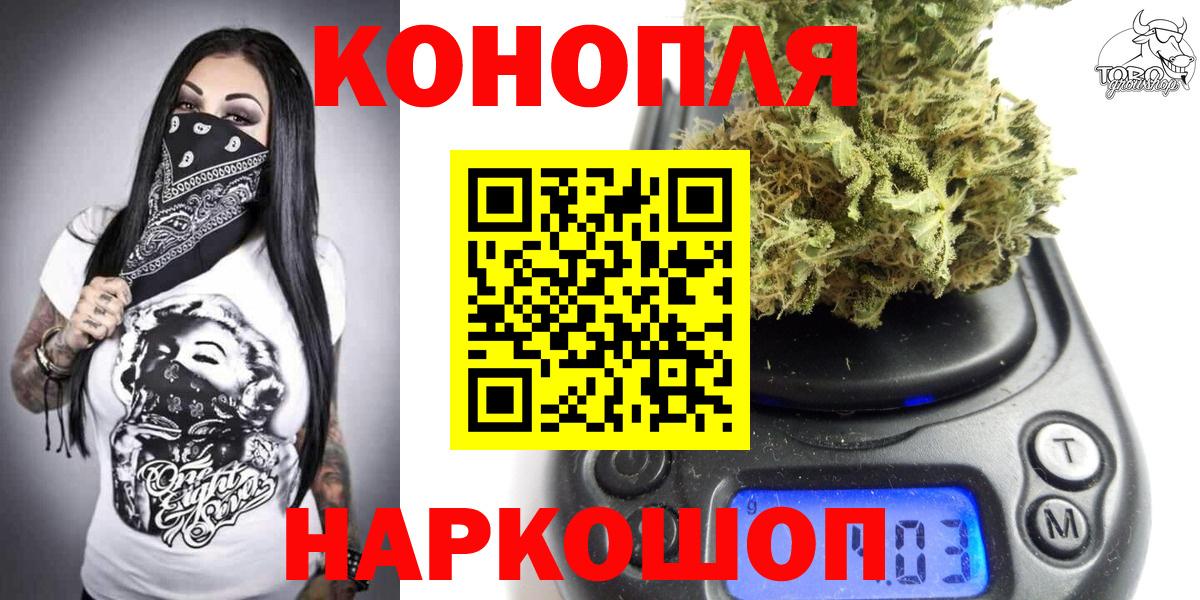 Конопля SATIVA & INDICA Долгопрудный